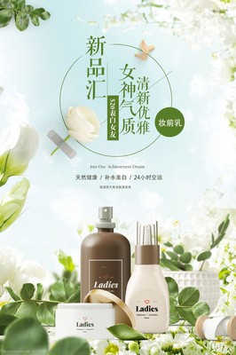 新生煥采，無瑕肌遇——全新「凝時煥采」系列耀目登場